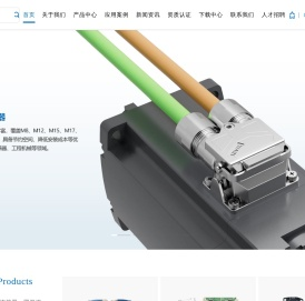 厦门唯恩电气有限公司