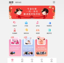 延安爱琴海婚恋,10年专注于征婚交友情感服务!