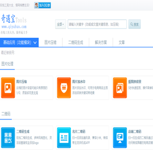 手机软件下载