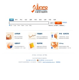 万方学术搜索网