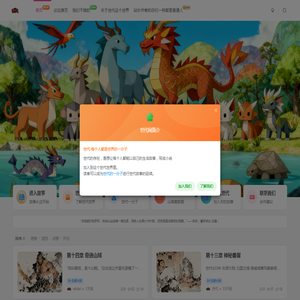 只想做一个优秀的下载站