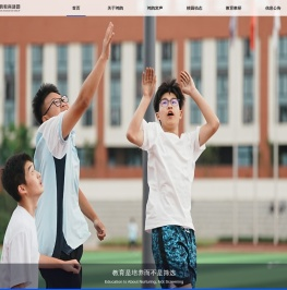 鸿鹄教育集团官网