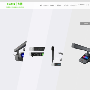 方图智能（深圳）科技集团股份有限公司
