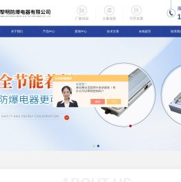 加油站防爆应急灯