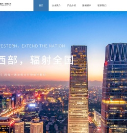 四川莫尼坦尼能源科技有限公司