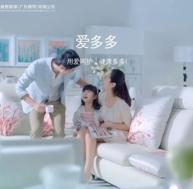 爱多多健康管理