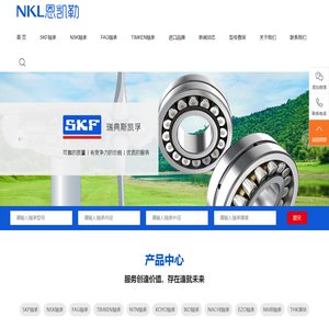 恩凯勒智能科技（上海）有限公司