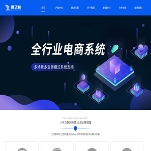 无锡双牛信息技术有限公司