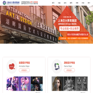 上海交大南洋学院官网