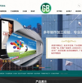 上海广告公司,上海广告制作公司,户外广告设计