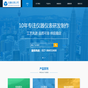 武汉美恩莱环保科技有限公司