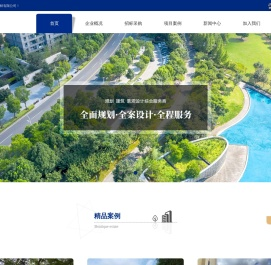 福建泉州城建市政园林有限公司