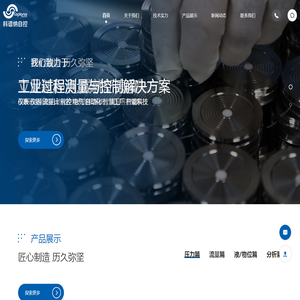 压力变送器价格