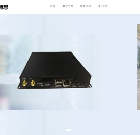 武汉市赋思科技有限公司