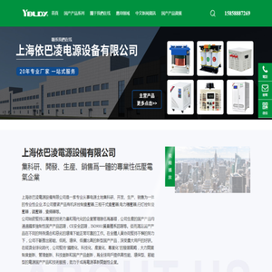 机床控制变压器