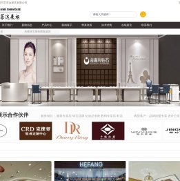 珠宝展柜