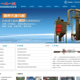 青岛一二一五表面处理科技有限公司