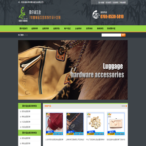 五金标牌,五金吊牌,五金吊坠,锌合金标牌,锌合金吊牌,锌合金吊坠,东莞勤尔诚五金有限公司