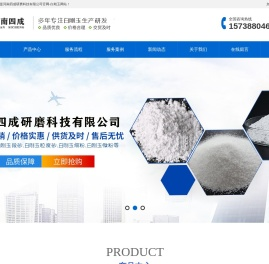 白刚玉,白刚玉磨料,白刚玉微粉