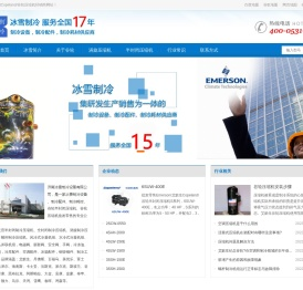 Copeland/谷轮压缩机,谷轮半封闭压缩机,谷轮涡旋压缩机,型号规格,技术参数,尺寸图片,价格经销商