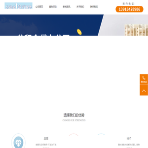 天津公积金代办/代取天津在职
