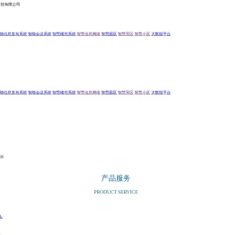 湖北顺科弘杰智能科技有限公司