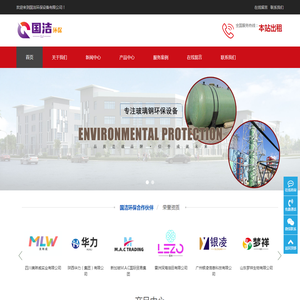 化粪池,玻璃钢化粪池,一体化处理池价格,污水改造沉淀池生产厂家