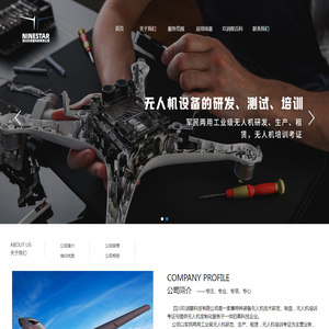 四川玖润星科技有限公司