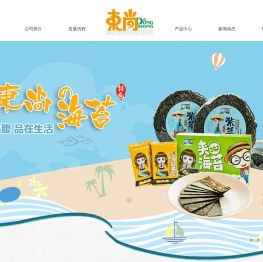 江苏东尚诚品有限责任公司