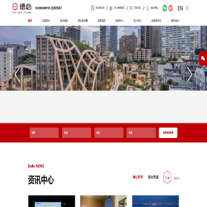 办公室出租