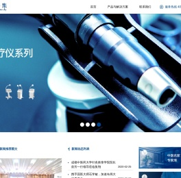 乐善集生物科技有限公司