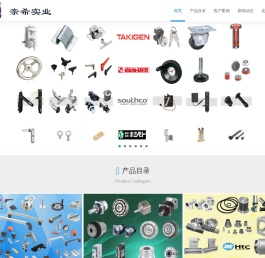 上海亲希实业有限公司