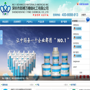 环氧树脂胶