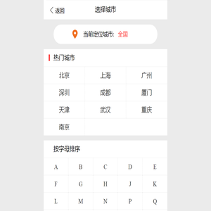 屯粮积草装修网