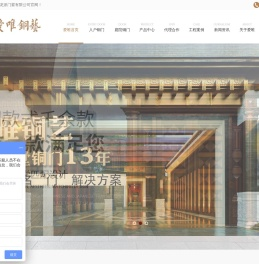 广东别墅铜门厂家