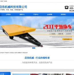 农用挂车,重型拖车,四轮挂车