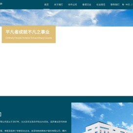 深圳市汉志投资有限公司