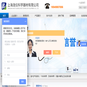 口罩密合度检测仪