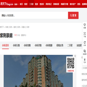 设备吊装搬运起重