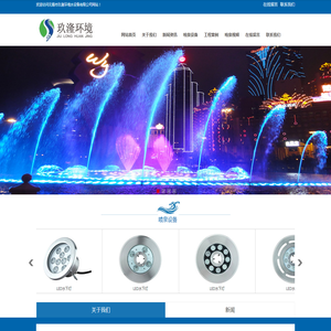 河池市民族图书馆