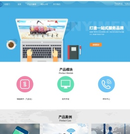 深圳市任意门科技技术有限公司官网