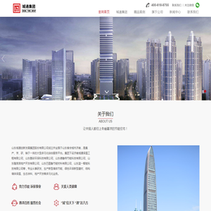 济南A级防火保温板