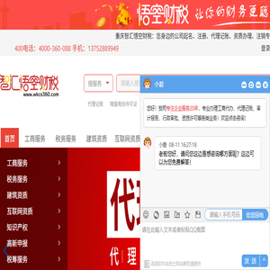 智能门磁生产厂家