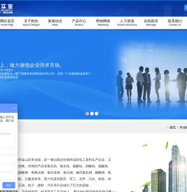 上海程欣实业有限公司氯化钴,六水氯化钴,六水合氯化钴,硫酸钴,七水硫酸钴,七水合硫酸钴,氧化钴,三氧化二钴,四氧化三钴,碳酸铜,碱式碳酸铜,氧化铋,三氧化二铋,醋酸铜,乙酸铜,一水乙酸铜,超细氧化铋,碱式碳酸镍www.shcxsy.com