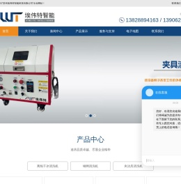 离线干冰清洗机