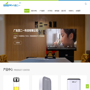 广东四二一科技有限公司