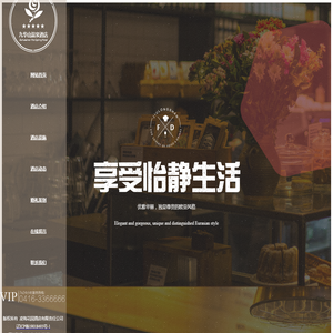 凌海九华山温泉酒店有限责任公司