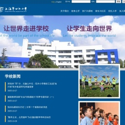 上海市世外小学