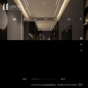漳州装修公司