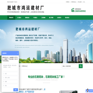 石膏砌块,石膏砌块施工